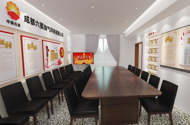 成都六菱油氣科技公司黨建室文化設(shè)計-黨建室設(shè)計、閱讀室設(shè)計