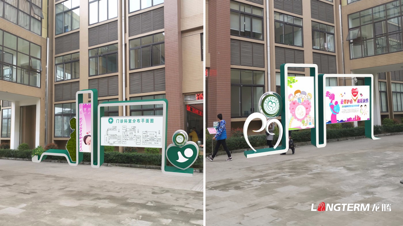 自貢市富順縣婦幼保健院文化建設(shè)策劃設(shè)計(jì)_醫(yī)院導(dǎo)視系統(tǒng)、黨建文化及整體氛圍營(yíng)造