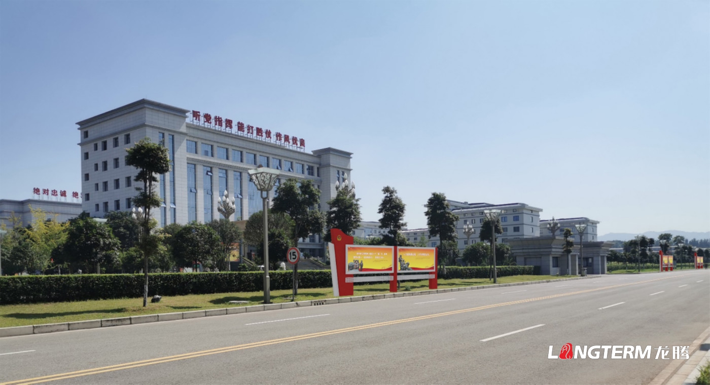 成都部隊(duì)文化建設(shè)設(shè)計(jì)公司_武警部隊(duì)、消防部隊(duì)政治文化環(huán)境設(shè)計(jì)效果圖_中隊(duì)榮譽(yù)室、軍史館、黨史長(zhǎng)廊文化墻設(shè)計(jì)