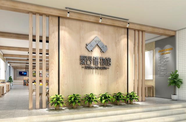 成都市樹德實驗中學沙河校區(qū)聚沙博物館設計施工-LOGO設計、雕塑設計、博物館設計、校園文化打造