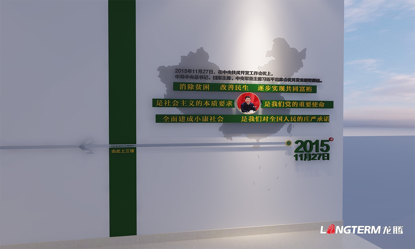 成都社區(qū)黨群服務(wù)中心設(shè)計打造公司_街道辦黨員活動中心整體策劃、設(shè)計、改造思路