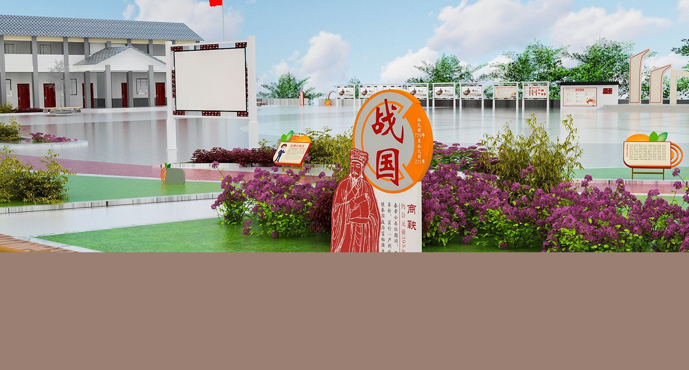 成都法治公園規(guī)劃設(shè)計(jì)公司_法治廣場(chǎng)策劃設(shè)計(jì)小品、雕塑、宣傳欄、文化長(zhǎng)廊等法治景觀藝術(shù)