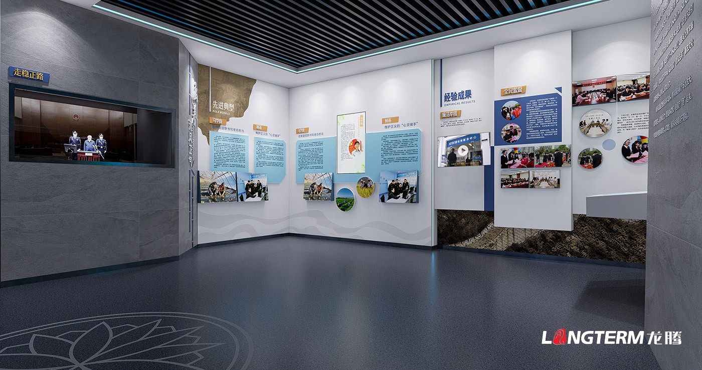 成都法院文化建設(shè)公司_法院院史館、榮譽(yù)室、展廳、文化墻設(shè)計(jì)制作_法治教育基地建設(shè)_廉潔文化陣地打造_智慧法庭、紅色法庭策劃