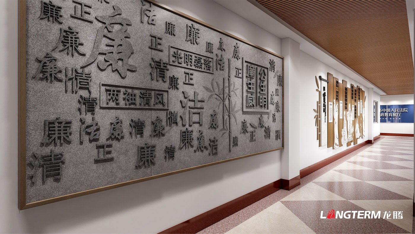 成都法院文化建設(shè)公司_法院院史館、榮譽(yù)室、展廳、文化墻設(shè)計(jì)制作_法治教育基地建設(shè)_廉潔文化陣地打造_智慧法庭、紅色法庭策劃