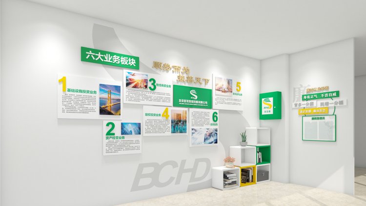 首發(fā)投資控股公司文化墻設(shè)計(jì)