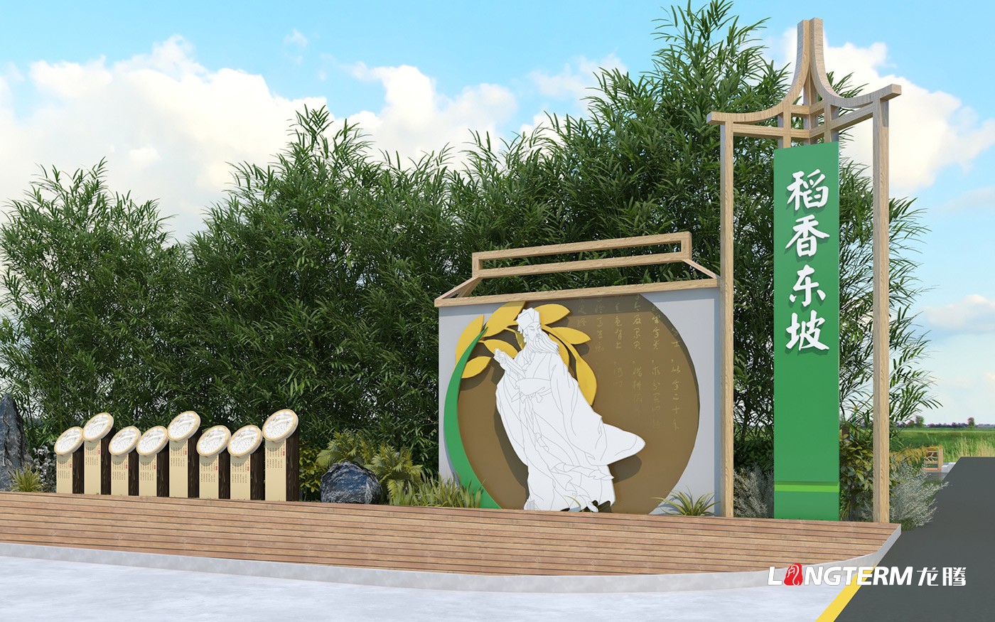 眉山市東坡區(qū)綠色糧蔬現(xiàn)代產(chǎn)業(yè)園景觀小品設計制作安裝_鄉(xiāng)村振興、新時代文明實踐文化設計