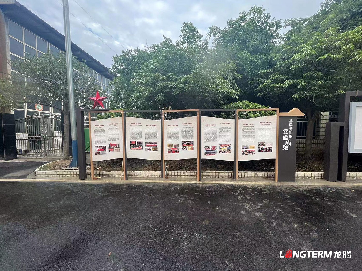 眉山市丹棱縣教育和體育局機(jī)關(guān)文化建設(shè)