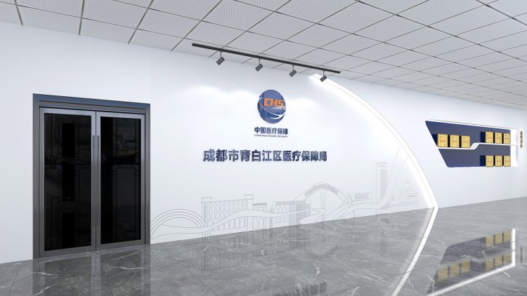 青白江醫(yī)保局機關(guān)文化建設