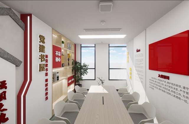 西南財經大學經濟學院黨員活動室氛圍營造-黨員活動室建設